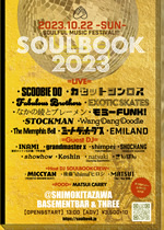 SOULBOOK 2023