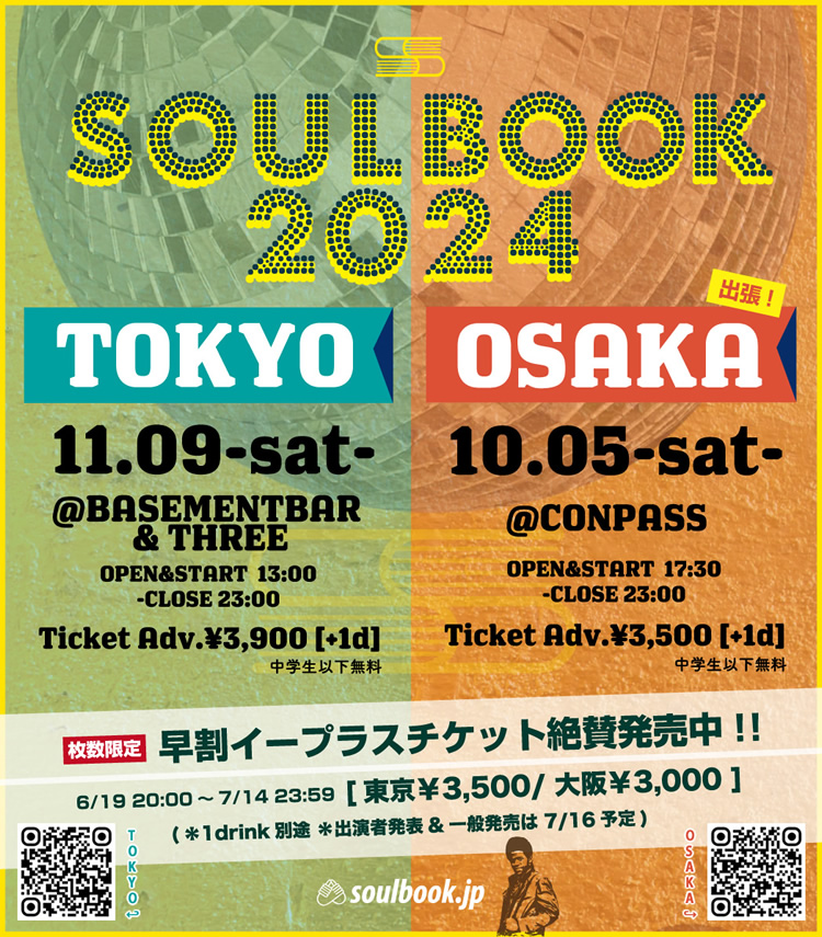 SOULBOOK2024-東京- 2024年11月09日、SOULBOOK2024-大阪- 2024年10月05日