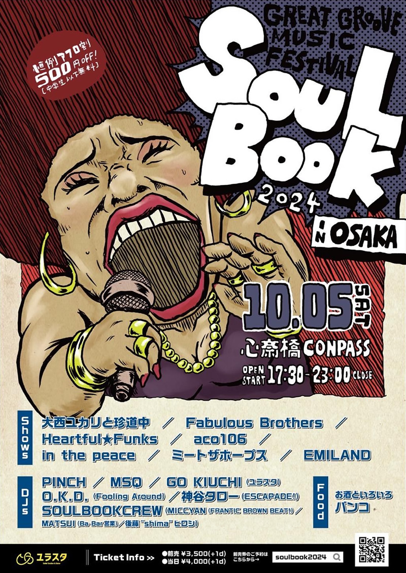 SOULBOOK 2024 OSAKA